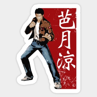 Ryo Hazuki Minimalist Graffiti Sticker